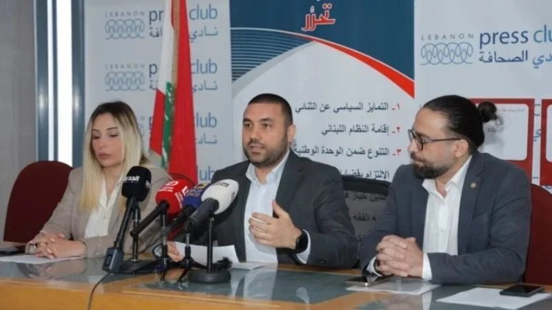 إخبار ودعاوى بحق المجلس الإسلامي الشيعي الأعلى